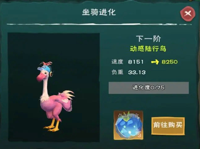 创造与魔法小麦可以获得的方式有哪些